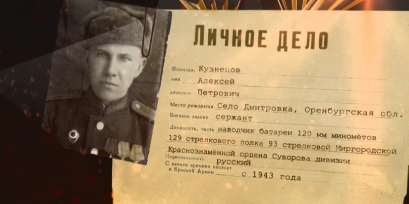 Великолучан приглашают на онлайн-программу к 80-летию начала Курской битвы - 2023-07-03 15:05:00 - 1