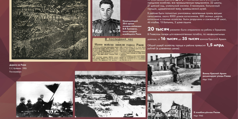 Жителей Псковской области познакомят с выставкой «Багровый рубеж» Музея Победы - 2023-03-05 10:05:00 - 1