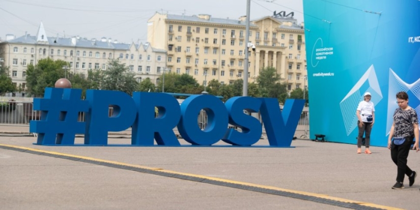 Михаил Ведерников представил проект комплексного развития территорий региона - 2022-07-08 11:35:00 - 1