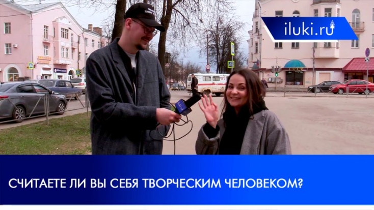 Великие Луки - город творческих людей - 2021-05-05 20:00:00 - 1