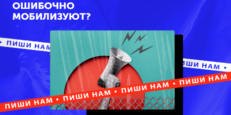 Как призывают великолучан? - 2022-09-28 17:00:00 - 1