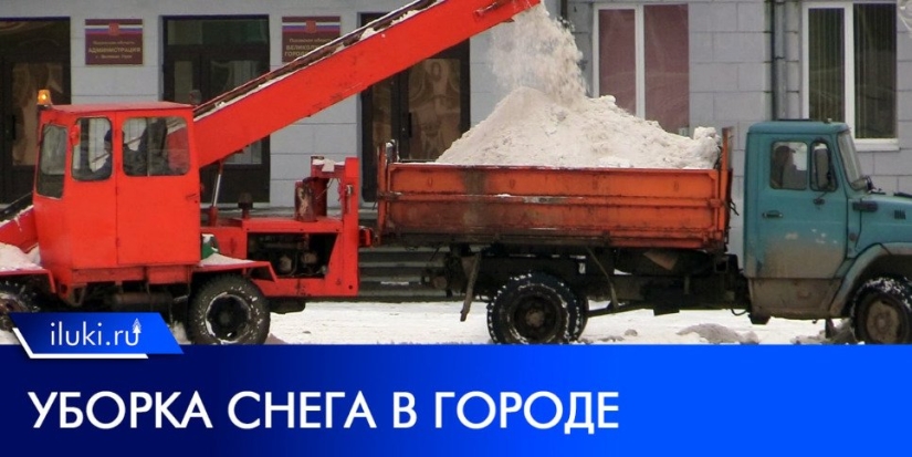 Кто и как должен убирать снег в городах? - 2022-12-11 10:02:26 - 1