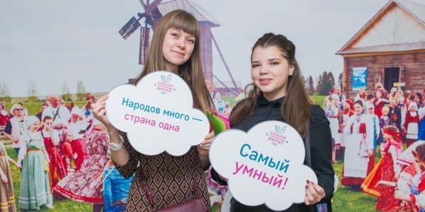 Жители Псковской области вновь напишут Большой этнографический диктант - 2022-08-08 16:03:00 - 1