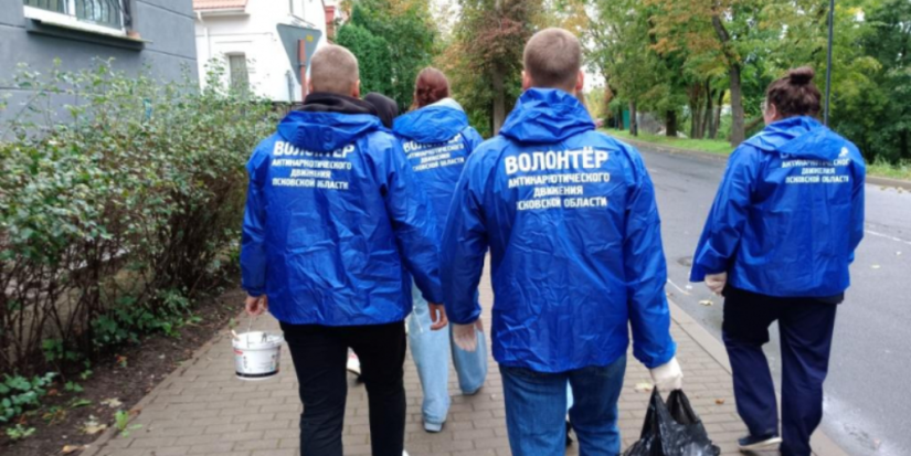 В Пскове состоялся очередной антинаркотический рейд - 2023-09-18 11:07:00 - 1