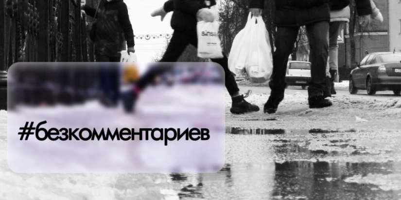 Перейти мост чистым не получится - 2022-02-07 14:13:00 - 1