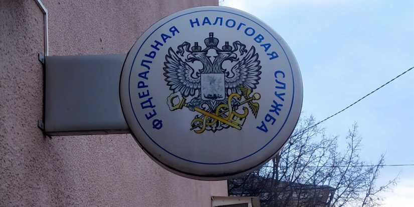 О своих правах на льготы по имущественным налогам можно заявить до 1 апреля - 2023-02-18 12:05:00 - 1