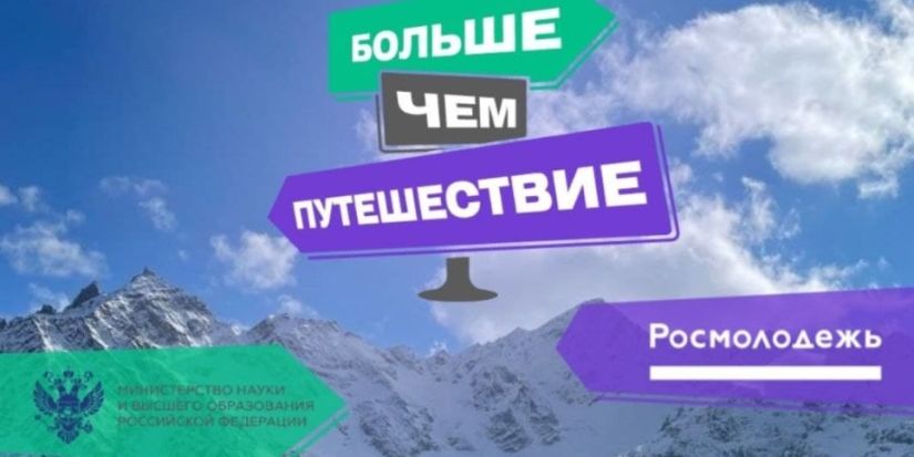 Псковская область примет участие в проекте «Больше, чем путешествие» - 2022-01-13 10:35:00 - 1