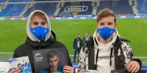 В рамках акции «Елка желаний» псковичи посетили матч «Зенит» — «Ростов» - 2021-12-13 08:35:13 - 1