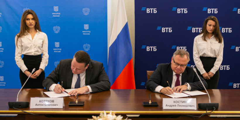 Минтруд будет сотрудничать с ВТБ - 2021-04-18 12:00:00 - 1