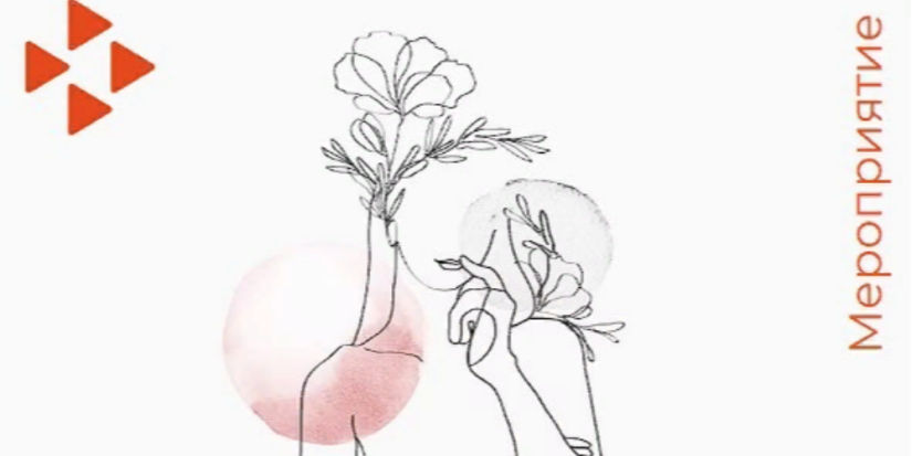 В Псковской области стартует проект «Женский интерес» - 2023-04-13 15:35:00 - 1