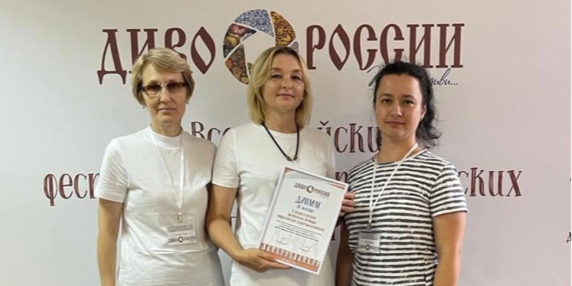 Великолукский музей занял третье место на конкурсе «Диво России» - 2023-08-14 14:35:00 - 1