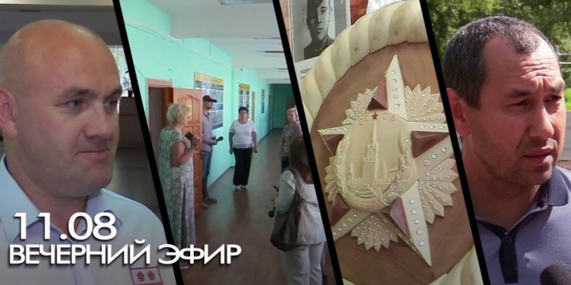 «Вечерний эфир» скоро начнется! - 2022-08-11 18:50:00 - 1