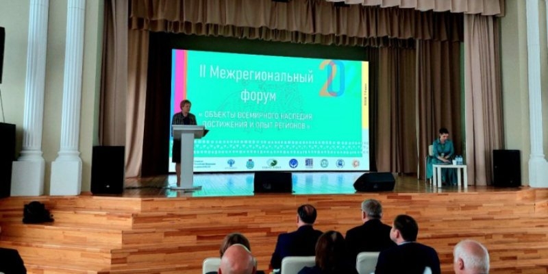 В Пскове открыт форум «Объекты Всемирного наследия: достижения и опыт регионов» - 2022-07-07 16:05:00 - 1