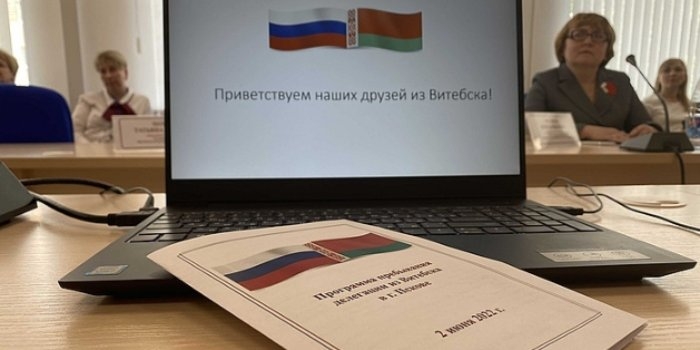 Представители библиотек Пскова и Витебска договорились о сотрудничестве - 2022-06-11 16:05:00 - 1