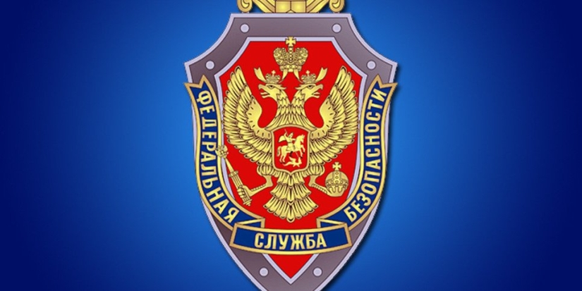 20 декабря - День работника органов безопасности - 2022-12-20 13:05:00 - 1