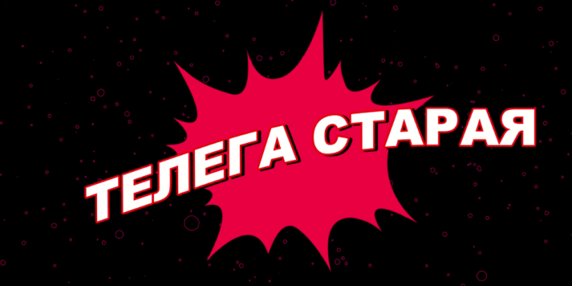 Вышел новый выпуск самой обсуждаемой рубрики в областном Telegram-пространстве - 2021-10-22 20:00:00 - 1