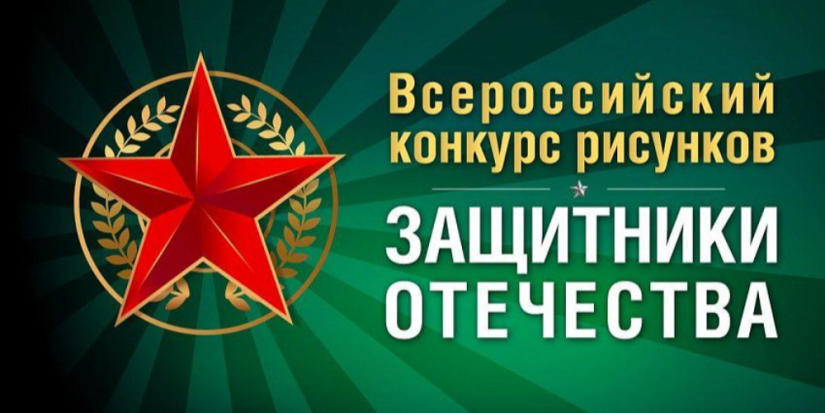 Жители Псковской области среди первых участников конкурса открыток к 23 февраля - 2023-01-30 10:35:00 - 1