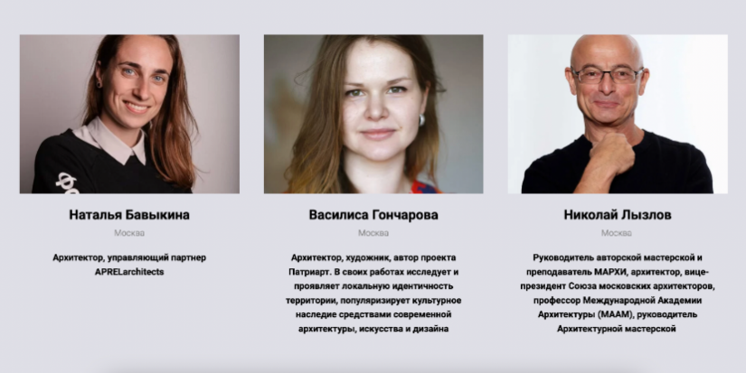 В Пскове пройдет серия встреч с ведущими федеральными архитекторами - 2022-06-24 12:05:00 - 1
