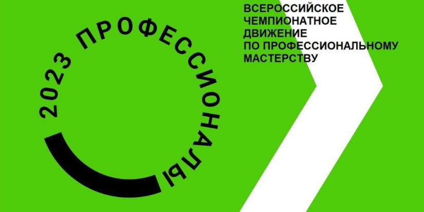 В Великих Луках оценят профессиональное мастерство студентов - 2023-04-03 17:05:00 - 1