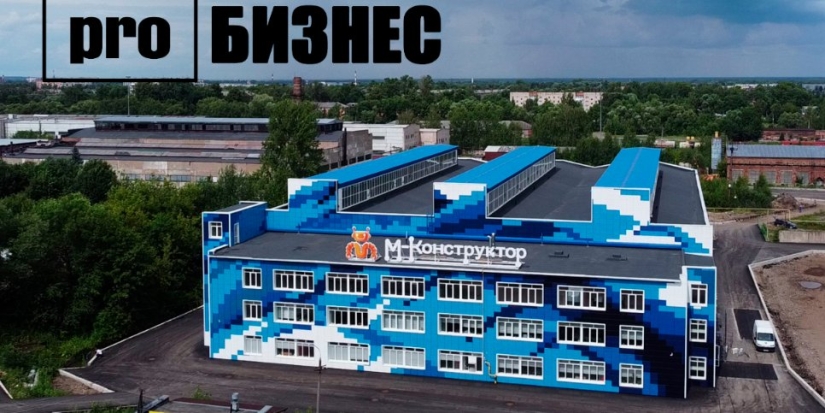 Спустя год команда программы «proБизнес» снова приехала на завод «М-Конструктор» - 2022-09-24 19:33:00 - 1
