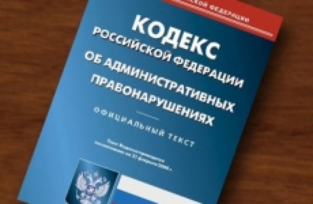 По постановлению Великолукского транспортного прокурора ООО «СПМ» привлечено к административной ответственности - 2018-07-10 08:48:00 - 1