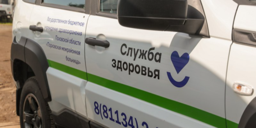 С начала года в медучреждения Псковской области поступило 40 новых машин - 2023-08-22 16:05:00 - 1