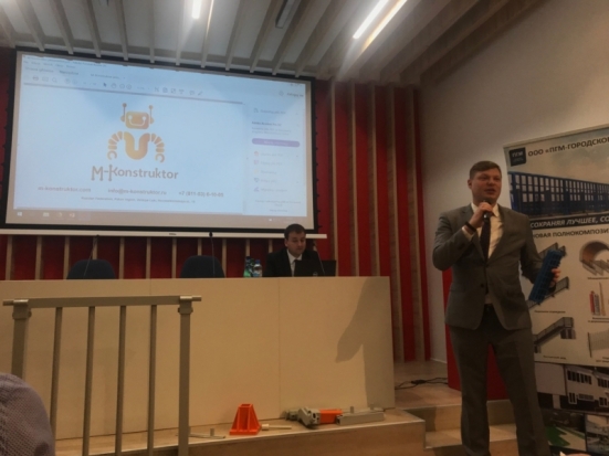 «М-Конструктор» на встрече с представителями польской строительной отрасли - 2018-07-13 09:00:00 - 1