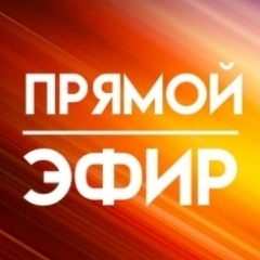 Прямой эфир с сюрпризами ждет наших зрителей сегодня в 15:15! Включаем и смотрим! - 2018-11-29 09:06:00 - 1