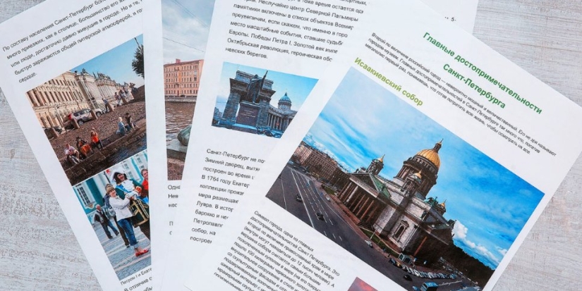 Широкий спектр полиграфических услуг по выгодным ценам в Спб - 2021-10-06 12:38:38 - 1