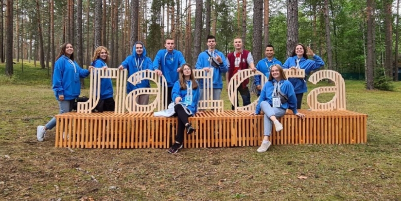 Великолучанка принимает участие в молодежном фруме ЛАДОГА» - 2022-09-07 11:35:00 - 1