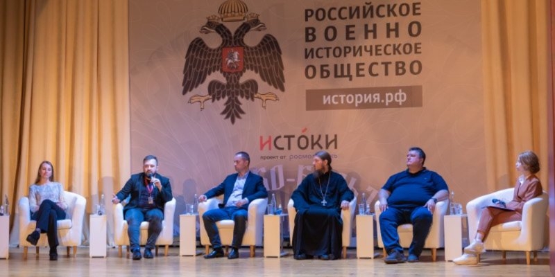 На молодежном форуме «Истоки» открылась смена «Школа историков» - 2022-09-06 08:35:00 - 1