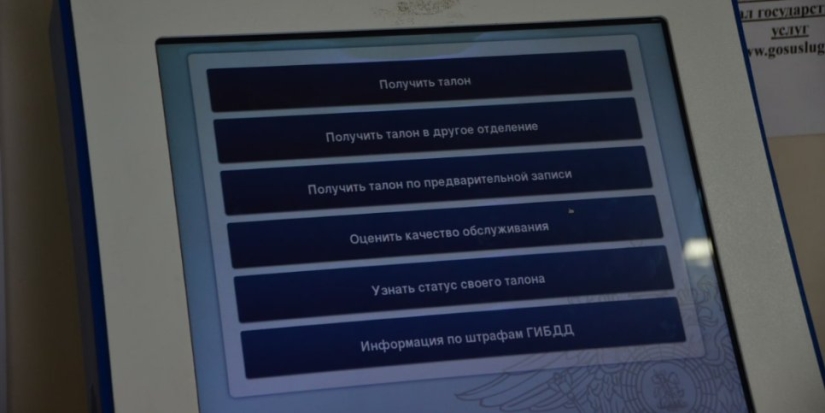 РЭО ГИБДД по г. Великие Луки сообщает о графике загруженности - 2022-08-11 11:05:00 - 1