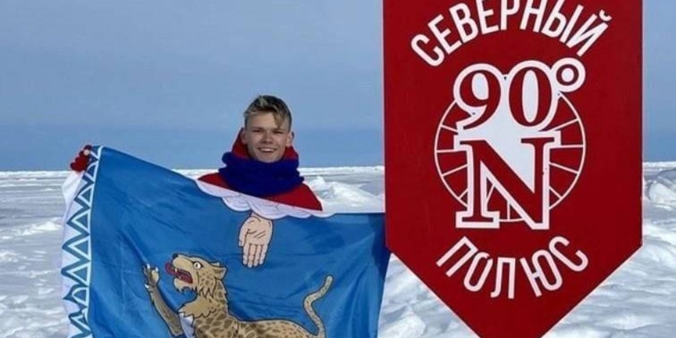 Выпускник псковского лицея водрузил на Северном полюсе флаг Псковской области - 2022-08-03 10:05:00 - 1