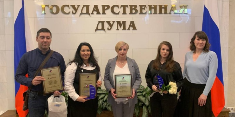 Лучшие практики псковских ТОСов получили в Москве заслуженные награды - 2023-02-21 09:35:00 - 1