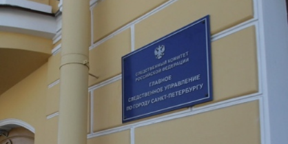 Пскович обвиняется в мошенничестве с квартирой жительницы блокадного Ленинграда - 2021-03-29 14:36:00 - 1