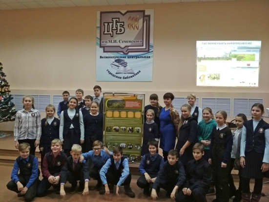 Великолукские школьники познакомились с Полистовским заповедником - 2018-12-24 16:21:00 - 1