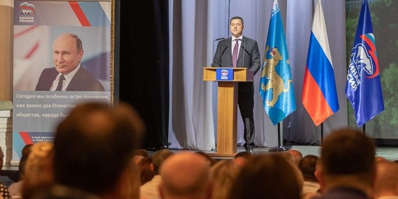 Михаил Ведерников принял участие в форуме «Единой России» в Великих Луках - 2022-06-23 16:35:00 - 1