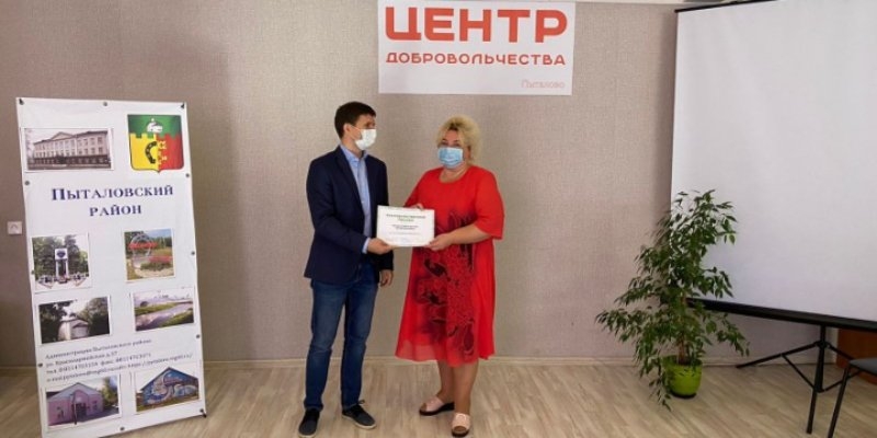 В Псковской области открываются еще три центра добровольчества - 2021-08-13 14:35:00 - 1