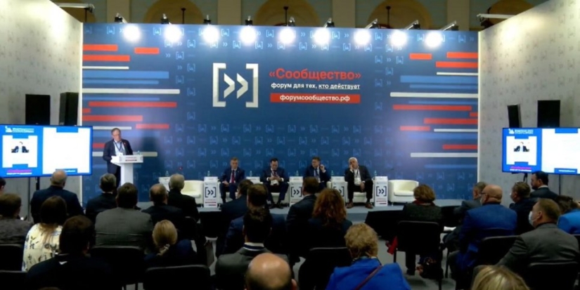 Лучшим в стране стал общественный совет Минстроя - 2021-11-13 10:00:00 - 1