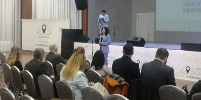 В Пскове проходит окружной этап туристической премии «Маршрут года» - 2023-10-06 14:05:00 - 1