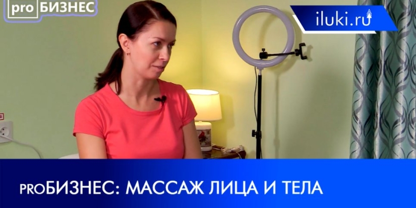 О сохранении красоты и молодости великолучанам рассказала массажист-эстетист - 2021-11-27 17:00:00 - 1