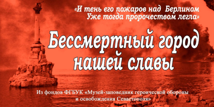 Великолукский краеведческий музей представил новую онлайн-выставку - 2023-03-16 11:05:00 - 1