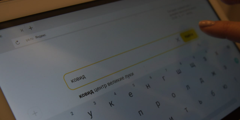 Очередную волну COVID-19 ожидает Роспотребнадзор - 2023-04-20 19:05:00 - 1