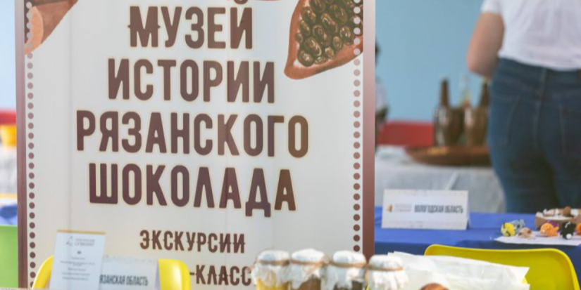В Пскове проходит окружной этап Всероссийского конкурса «Туристический сувенир» - 2023-10-04 14:05:00 - 1