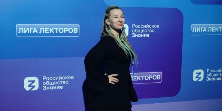Педагог псковского «Кванториума» стала победителем Всероссийского конкурса - 2022-06-06 10:35:00 - 1