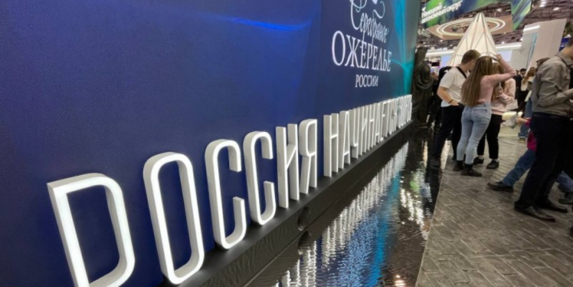Квест «Серебряное ожерелье России» начал работу на выставке «Россия» - 2023-11-07 14:05:00 - 1