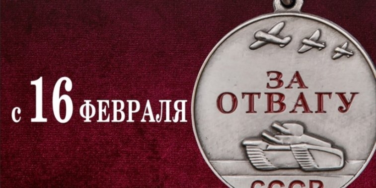 В Великих Луках открывается выставка «Герои Отечества» - 2022-02-15 10:35:00 - 1