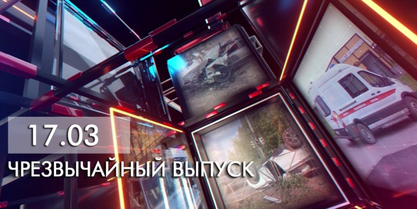 Происшествия минувшей недели в «Чрезвычайном выпуске» - 2022-03-18 14:35:00 - 1