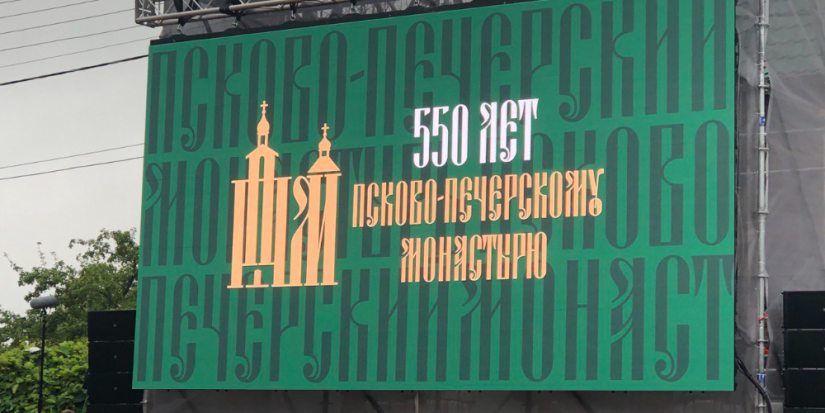 Патриарх наградил Михаила Ведерникова орденом Сергия Радонежского - 2023-08-28 17:35:00 - 1