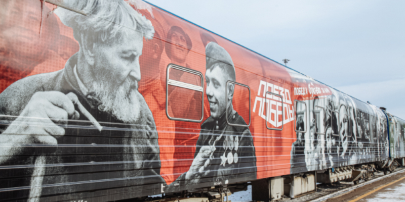 В Великие Луки прибыл «Поезд Победы» - 2021-02-20 12:54:00 - 1